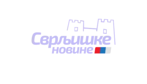 Svrljiške novine — Medijski partner ClickNi Conference 2026